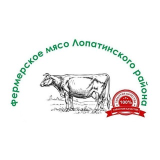 Канал   Фермерское мясо с доставкой