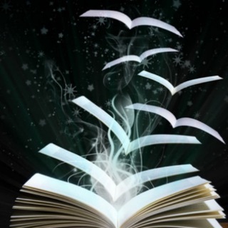 Канал   Прочитанный