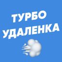 Канал УДАЛЕННАЯ РАБОТА | ФРИЛАНС | ВАКАНСИИ