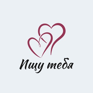 Канал   Брачное агентство | Знакомства в Сочи