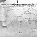 Канал ты сегодня такой пепперштейн