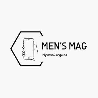 Канал   MEN’S MAG | Мужской журнал