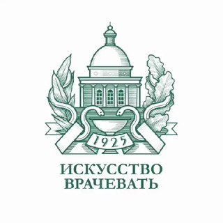 Канал   ФГБУ «Поликлиника № 1»