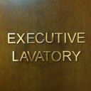 Канал Икзекьютив Лаватори