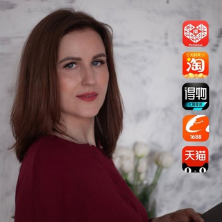 Канал   Байер из Китая/Совместные закупки