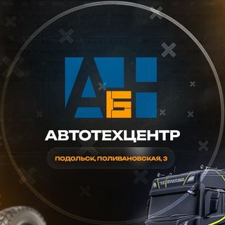 Канал   Автотехцентр АБН