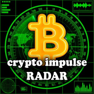 Канал   ⚡️ Crypto – Impulse Radar | Bybit