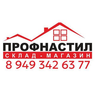 Канал   Склад-магазин ПРОФНАСТИЛ, Горловка