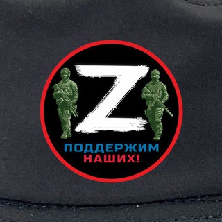 Канал   Специальная Военная Операция