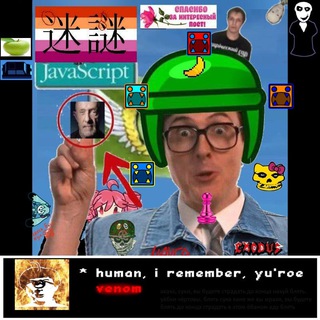 Канал   Канава