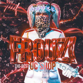 Канал   𝐹𝑟𝑜𝑢𝑧𝑖 𝑈𝐶 𝑆ℎ𝑜𝑝