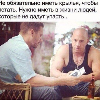 Канал   Секреты успеха