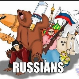 Канал   на просторах интернета