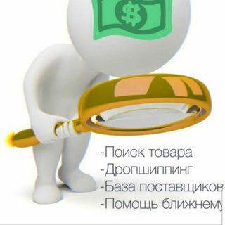 Канал   Подборка поставщиков