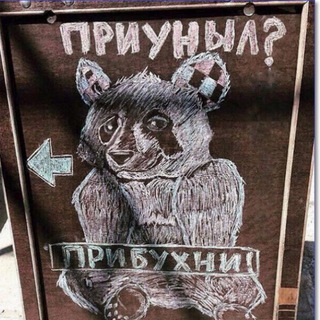 Канал   Юмор_Приколы_TG