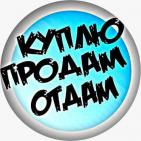 Канал Куᴨᴧю Пᴩᴏдᴀʍ Оᴛдᴀʍ Краснодар