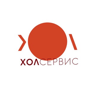 Канал   Хол-Сервис