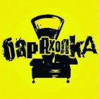 Канал Краснодарская барахолка