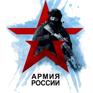 Канал   Военная служба по контракту с МО РФ / СВО