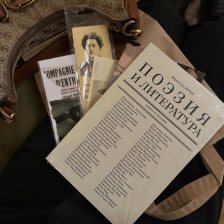 Канал   Ботанический сад имени Донны Тартт