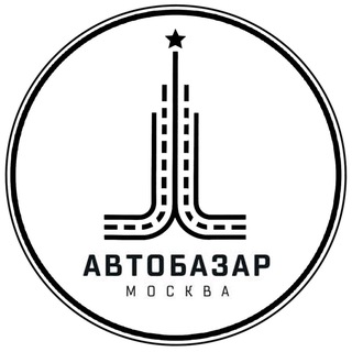 Канал   АвтоБазар Москва | Авторынок