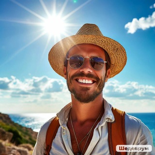 Канал   ✈️Погнали в отпуск!