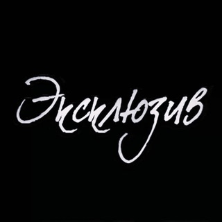 Канал   О Чём Поговорить