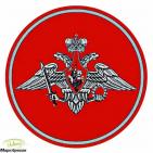 Канал   Новости министерства ВС РФ