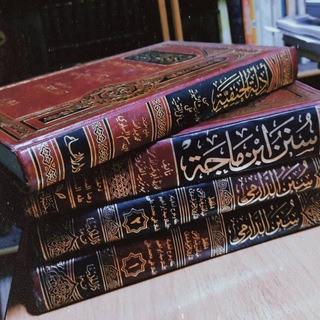 Канал   Крепость Сунны | حصن السنة