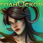 Канал ГОДНОскоп