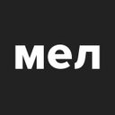 Канал Мел
