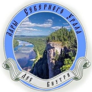 Канал   Дары Северного Урала (чат)