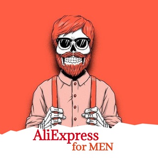 Канал   🔥Aliexpress | для Мужчин | Топ товары🔥