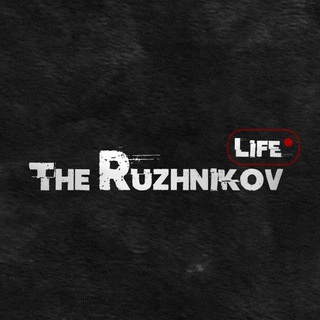 Канал   The Ruzhnikov Life