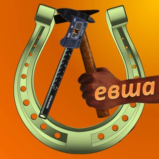 Канал   Левша