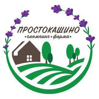Канал   Простокашино - ферма, глэмпинг.