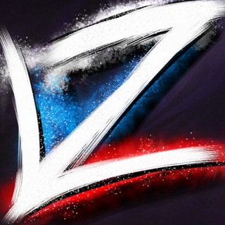 Канал   СВОДКИ И НОВОСТИ СВО