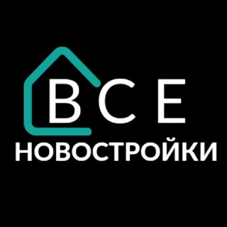 Канал   Новостройки Новосибирска