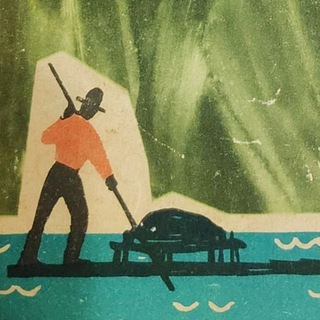 Канал   Неоконченное путешествие