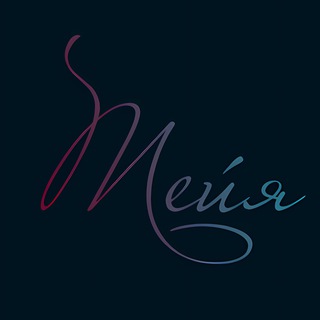 Канал   Тейя