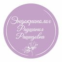 Канал Endocrinologuz