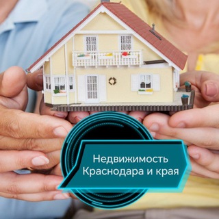 Канал   Недвижимость Краснодара и края