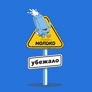 Канал   Разбор на Моlоке
