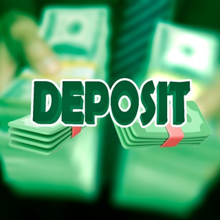 Канал   Deposit