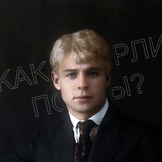 Канал   Как умерли поэты?