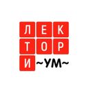 Канал Лекториум