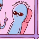 Канал Странная планета