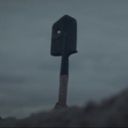 Канал Лопата