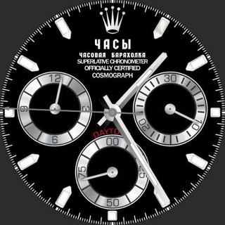 Канал   Часы | Барахолка часов №1