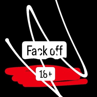 Канал   Fack off 18+